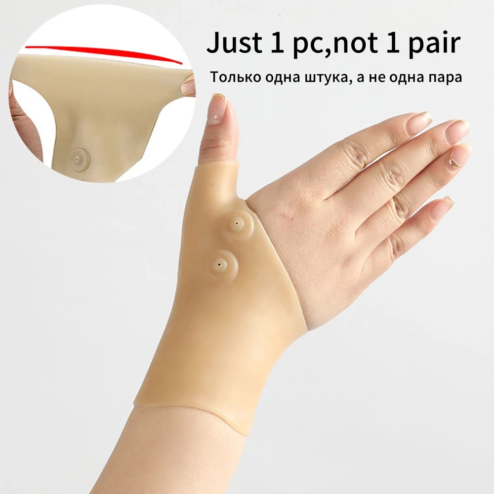 1 шт. магнитотерапевтические перчатки для поддержки большого пальца на запястье