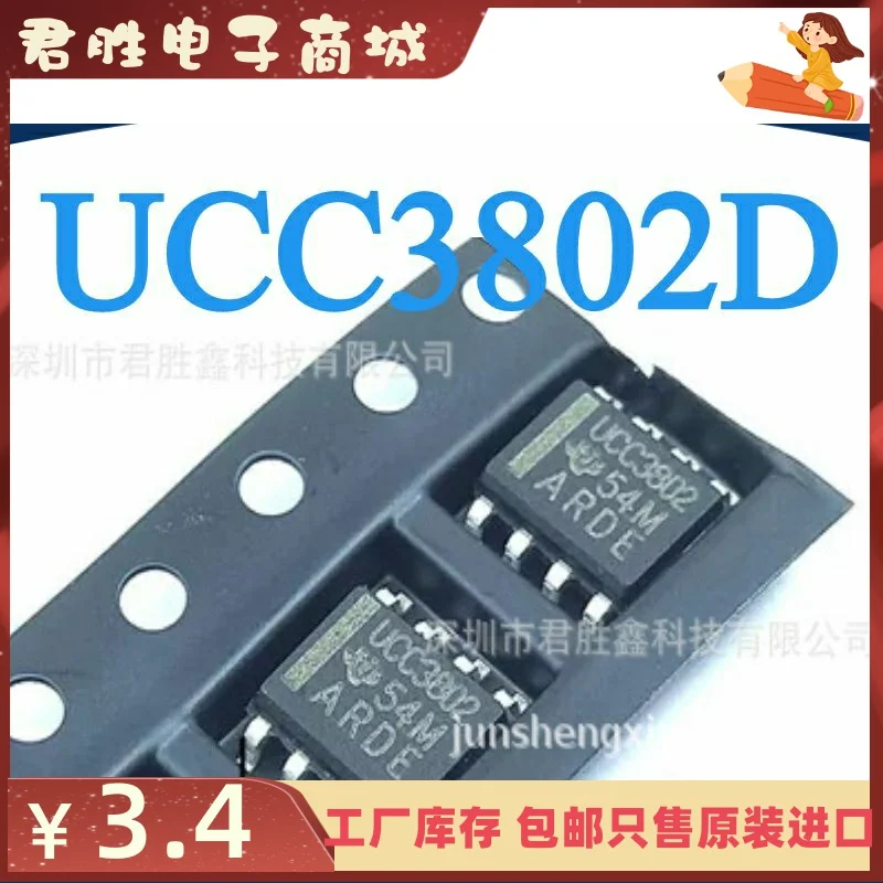 20pcs 100% orginal new UCC3802 UCC3802D UCC3802DTR Current Mode PWM Control IC SOP8