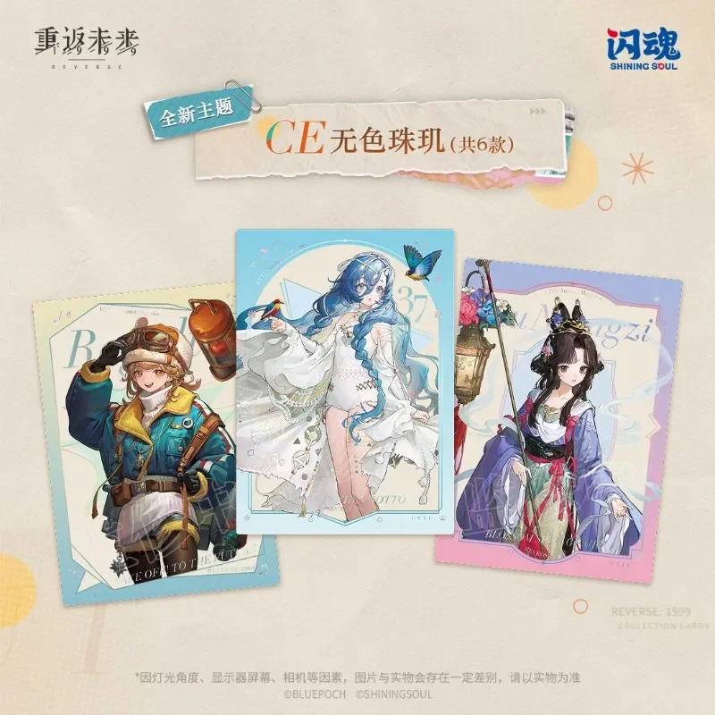Фото Shining Soul Reverse 1999 UTTU Arcanist Magazine Vol.2 Booster Box Официальная коллекционная карточная игра Подарок для любителей коллекционирования №5