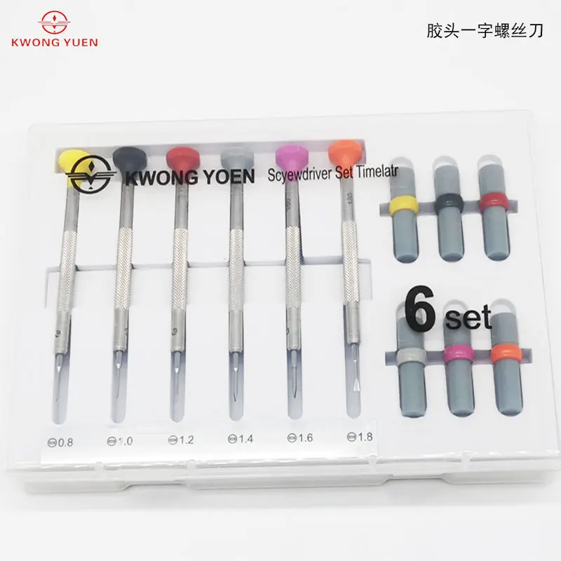 Factory Direct Sales 6-pack Screwdriver Clock Screwdriver Batch Watch Special Screwdriver kwong yuen  watch repair Clock Tool