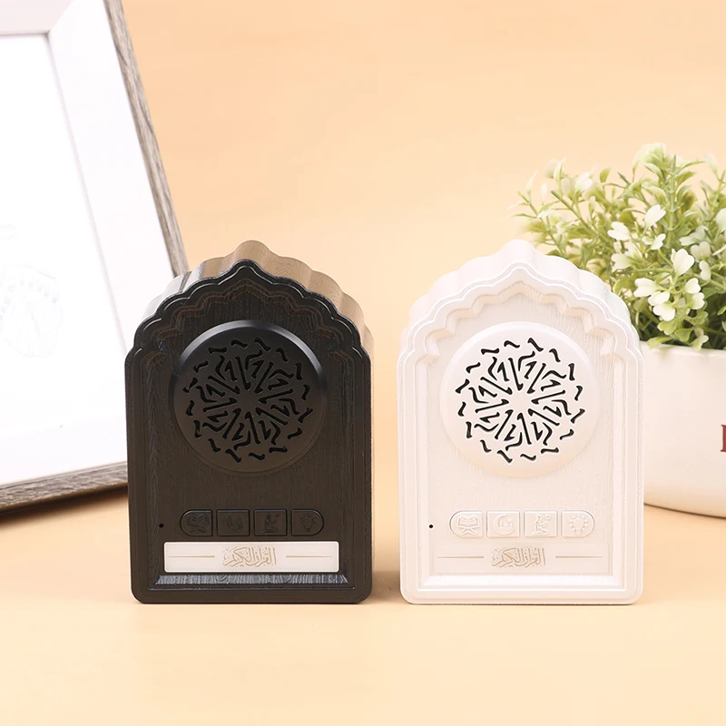 Портативный Миниатюрный мусульманский ислам портативный маленький дом