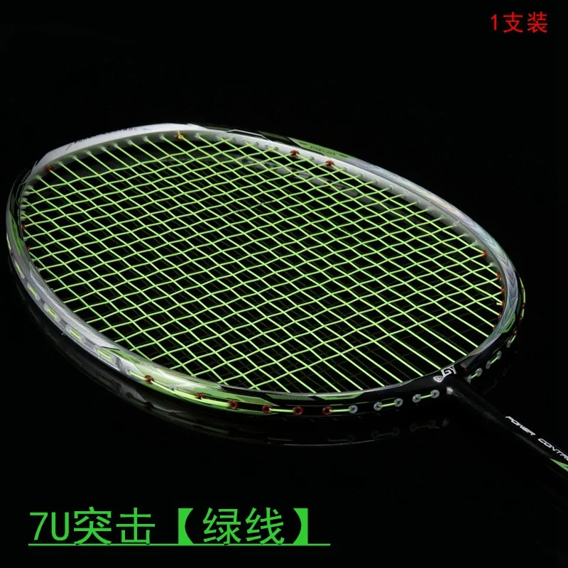 

2022 Professional Carbon Fiber Badminton Racket 7U Outdoor Sports Men and Women Single Shot Lightweight Racket with Bag