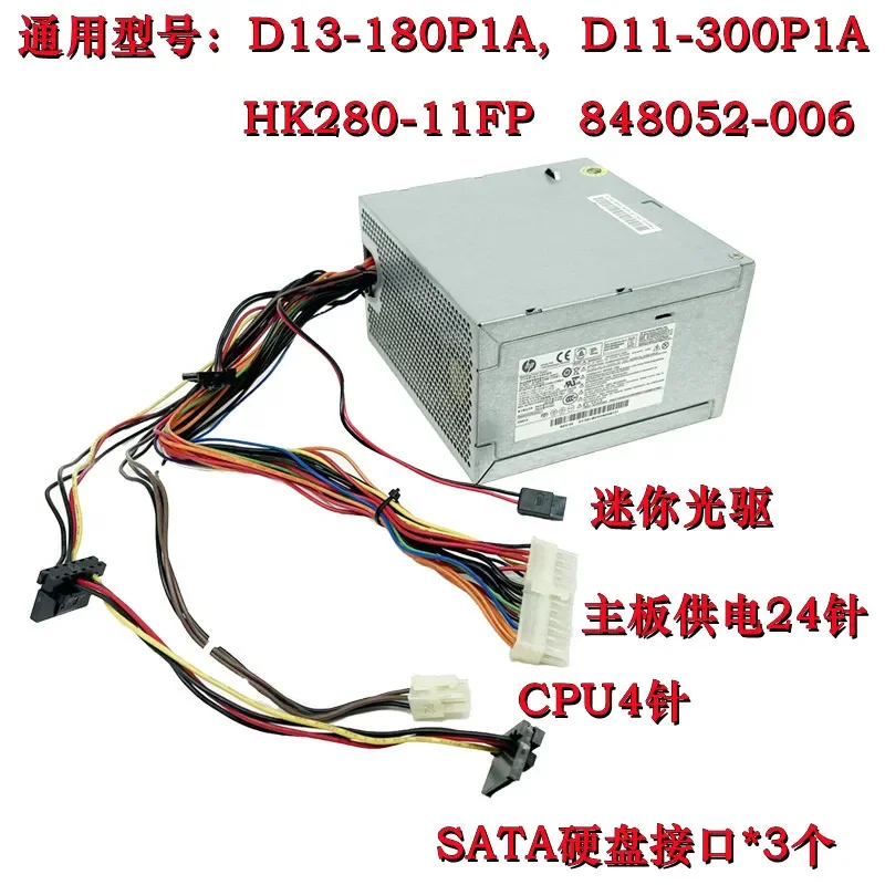 Блок питания hphp для настольного компьютера 24 иглы SuitableD13-180P1A