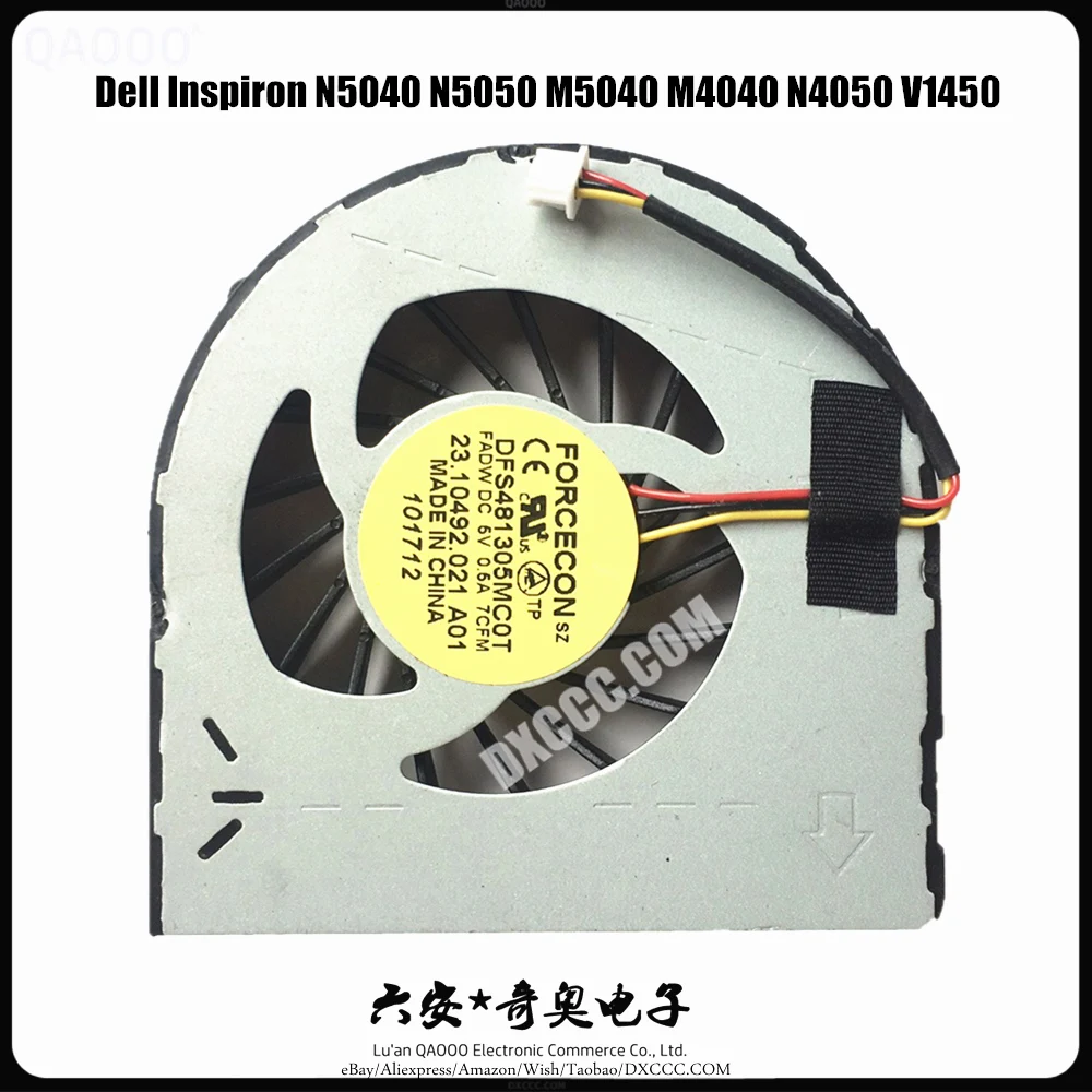 Кулер для ноутбука DELL Inspiron N5040 N5050 M5040 M4040 N4050 V1450