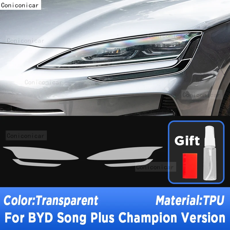 

Для BYD Song Plus Champion версия 2023 2024, внешняя фара автомобиля, передняя лампа, прозрачная защитная пленка из ТПУ, аксессуары