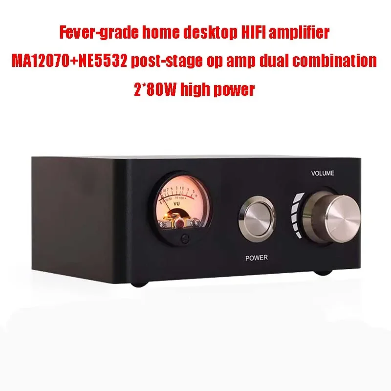 HIFI усилитель мощности 80 Вт * 2 высокой MA12070 + NE5532 Операционный Архитектура с
