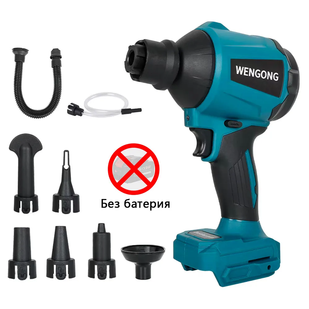 

Беспроводной воздуходувка Makita18V
