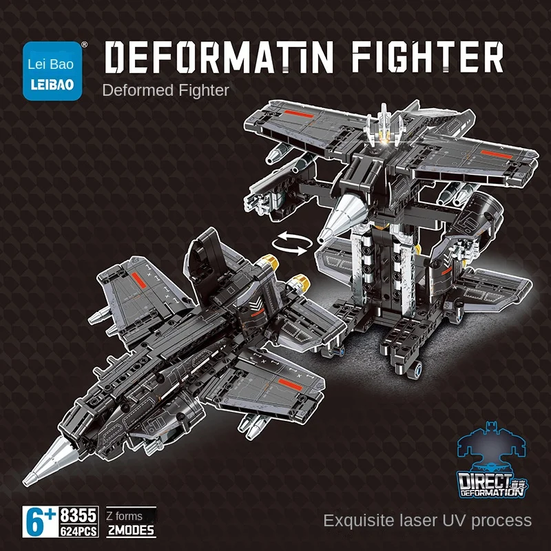 Летательный Танк Leibao Technology две трансформации маленькие детские головоломки