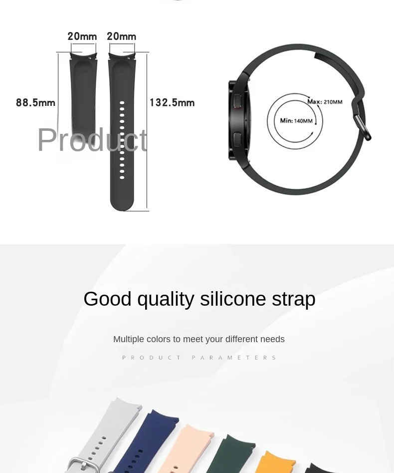 Силиконовый ремешок 20 мм для Samsung Galaxy Watch