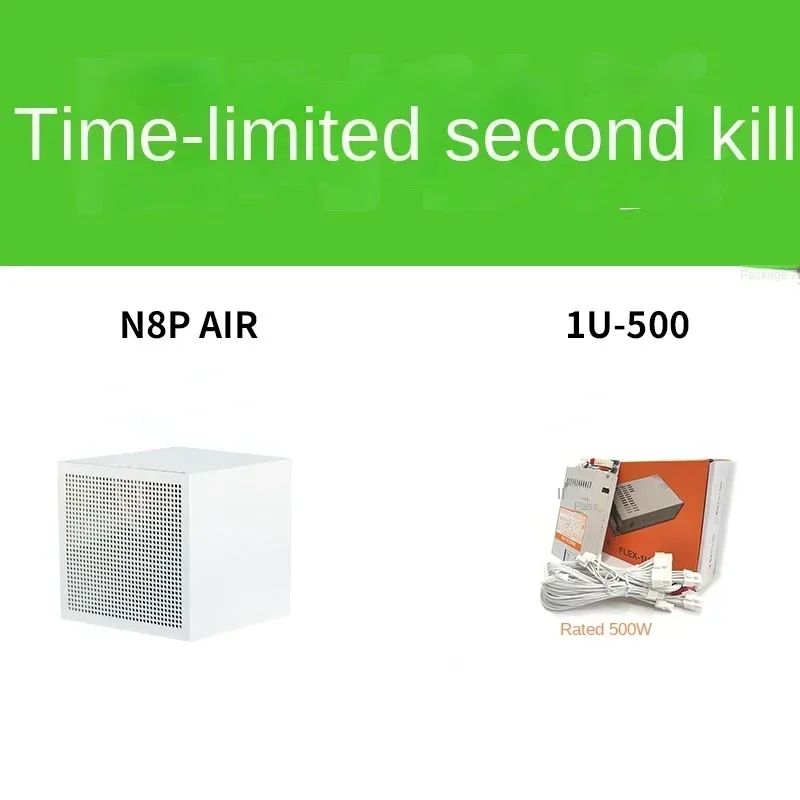 Маленький корпус NAS мини-компьютер N8P Air мини-черный небольшой домашний жесткий