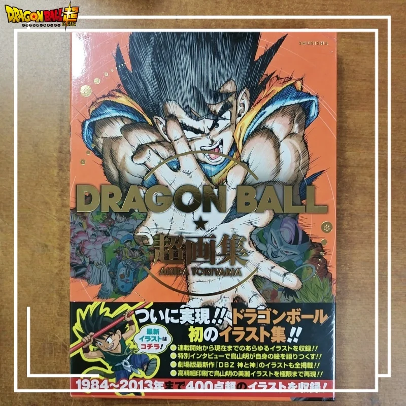 Фото В наличии: Артбук Dragon Ball Super от Акиры Ториямы, японская версия, оригинальная коллекция иллюстраций для фанатов аниме и манги №1