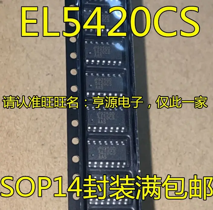 

Free shipping EL5420 EL5420CS 5420CS SOP-14 5PCS