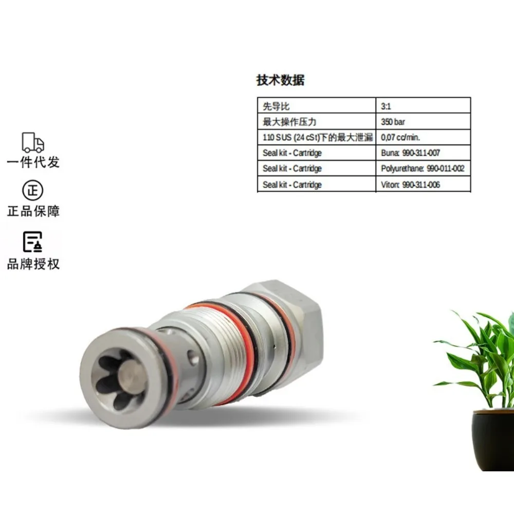 Фото Оригинальный гидравлический регулирующий клапан Sun CKCB-XCN CKEB-XCN CKGB-XCN CKIB-XCN №1