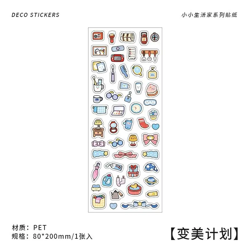 

Стикеры для ежедневника Gimue