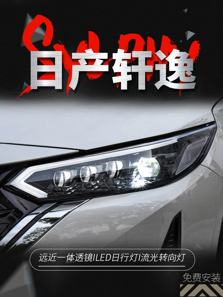 

Car Lights For Nissan Sylphy Headlights 2020 2021 2022 Sylphy LED Head Lights DRL Dynamic Signal Projector Lens Auto Accessories