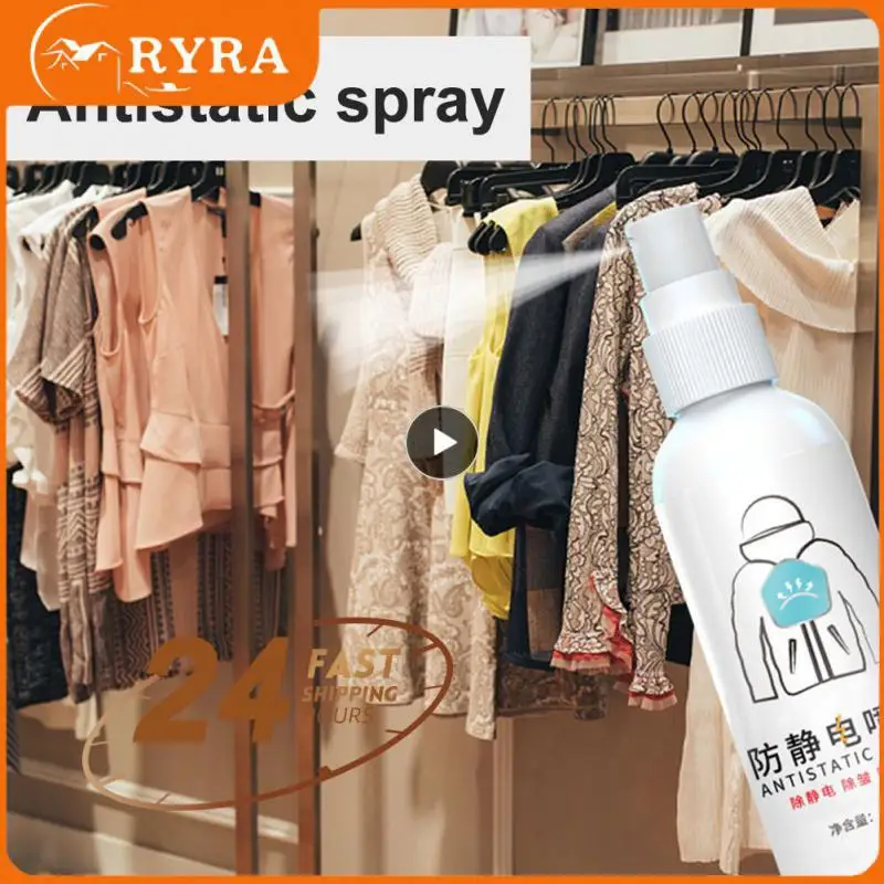 

Средство для удаления статического электричества, 100 г