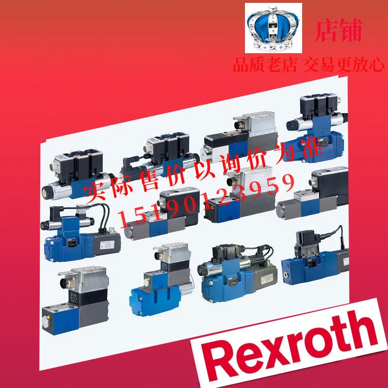 Оригинальный немецкий клапан Rexroth R901054483 4WRA10EA00-2X/G24K4/V-828
