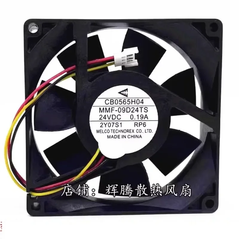 Новый вентилятор для CB0565H04 DC24V 0.19A MMF-09D24TS инверторный 90*90*25 мм