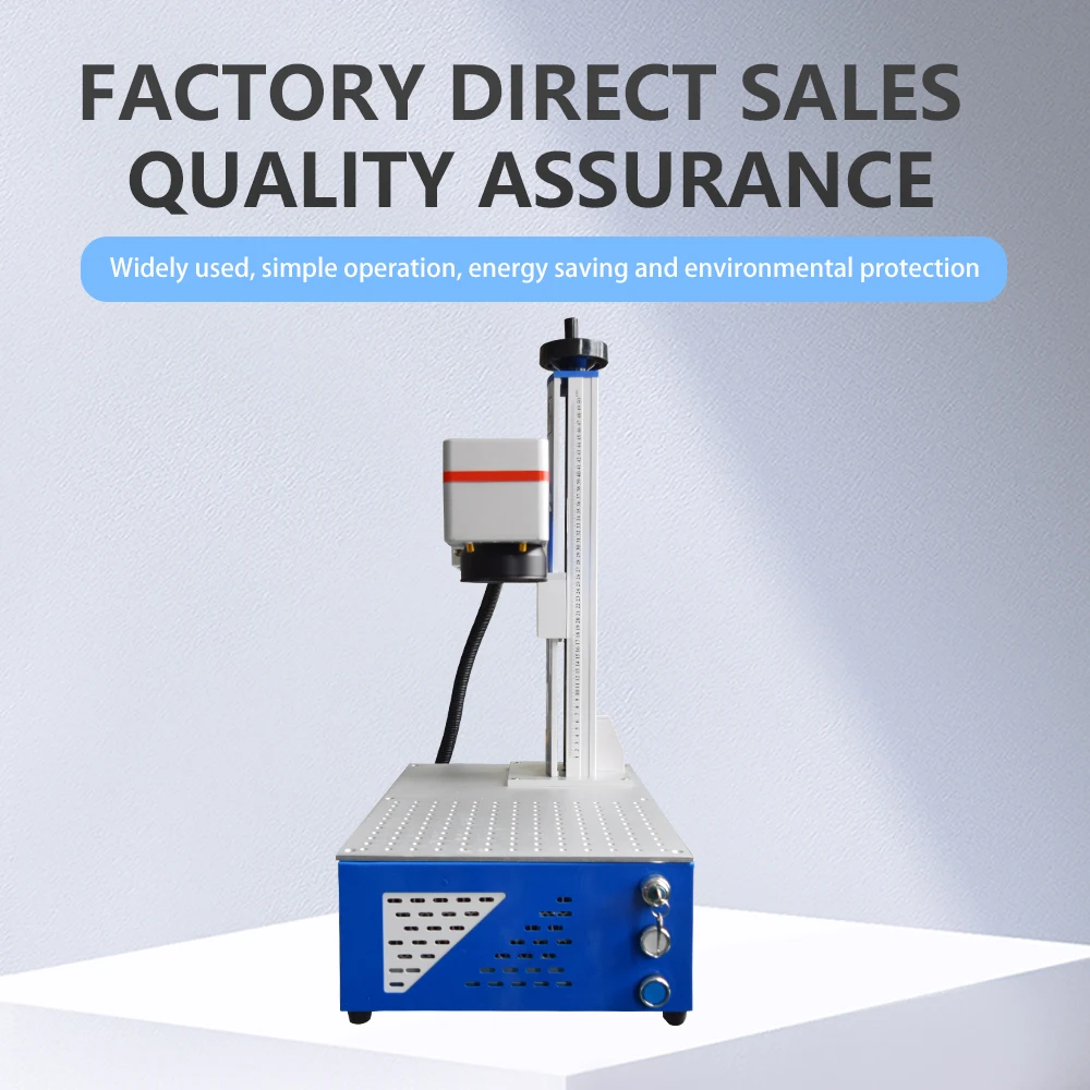 20 Вт 30 50 70 100 Портативная оптоволоконная лазерная маркировочная машина с разумной