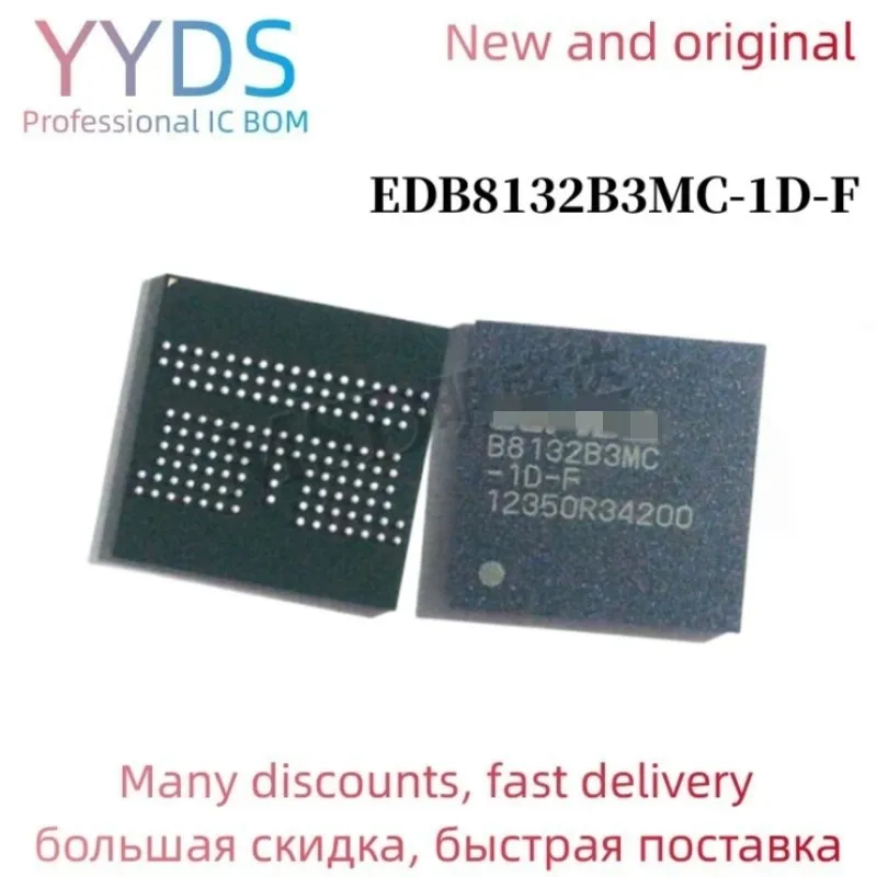 

Фонарь BGA 8G, чип памяти EDB8132B3MC 1D F