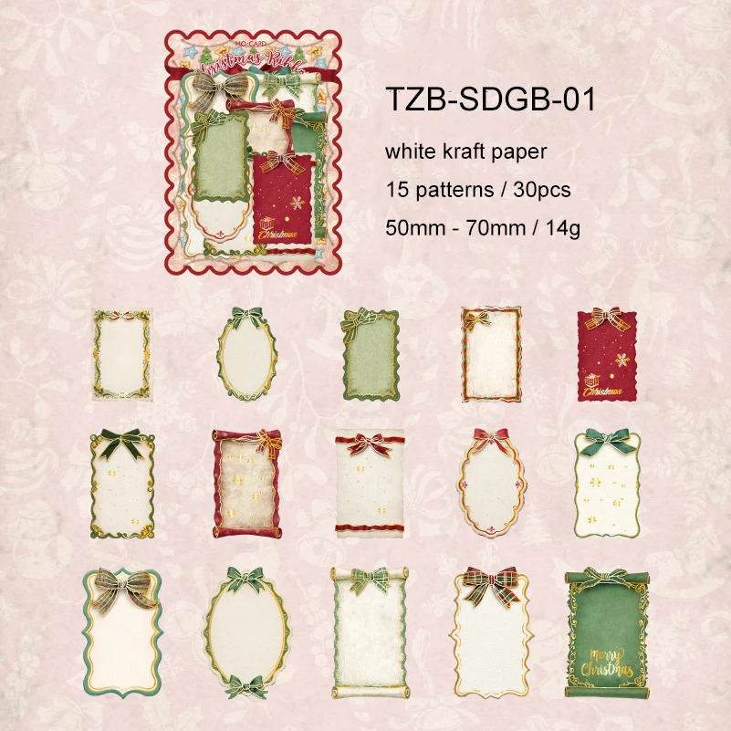 

Jianwu Рождественская серия «Спезнание» стикеры