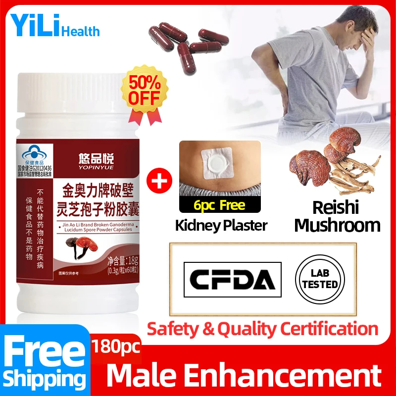 

Усилитель энергии для мужчин мужской усилитель мужской t мягкий мужской t супер таблетки Ganoderma Lucidum Spore порошок капсулы натуральная мака CFDA о...