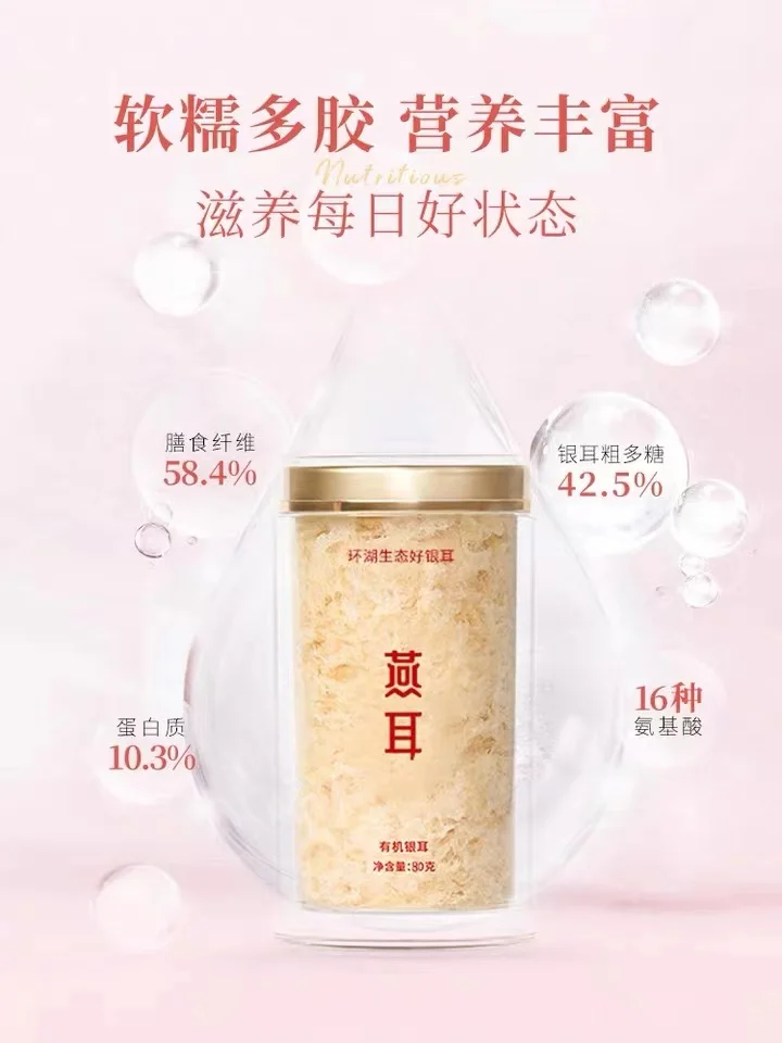 

High Quality Yaner 80g/can Green Food For Beauty Health Care No Teapot