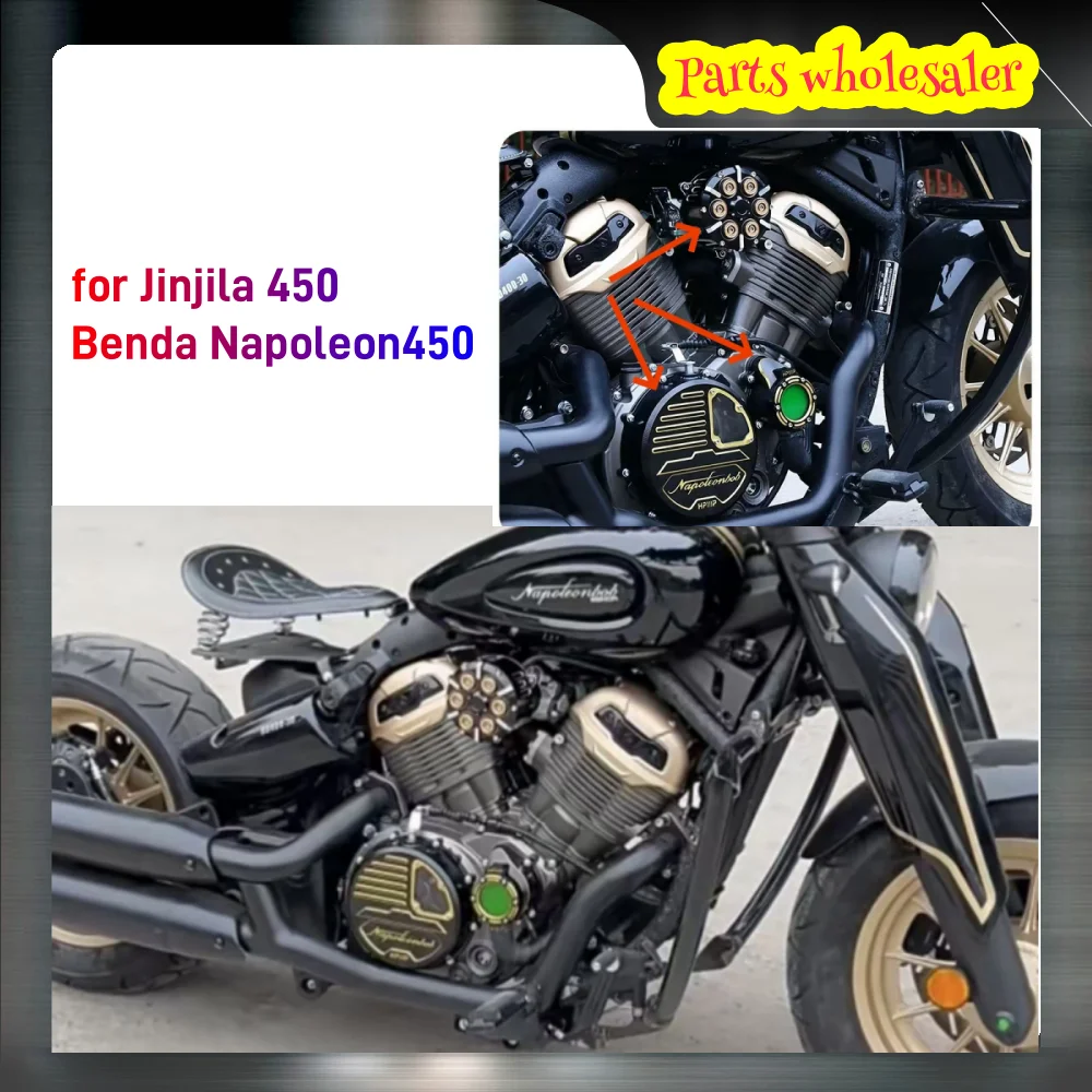 Подходит для Benda Napoleon 450/Jinjila 450 модифицированный воздушный фильтр прозрачная