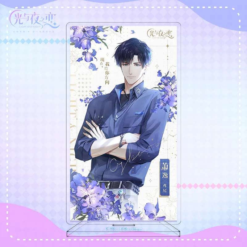 Hot Mobile Game Anime 16cm Height Light and Night Acrylic Standee No.1-No.7