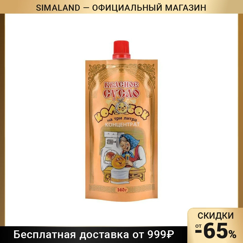 Концентрат квасного сусла Колобок ГОСТ 140 г