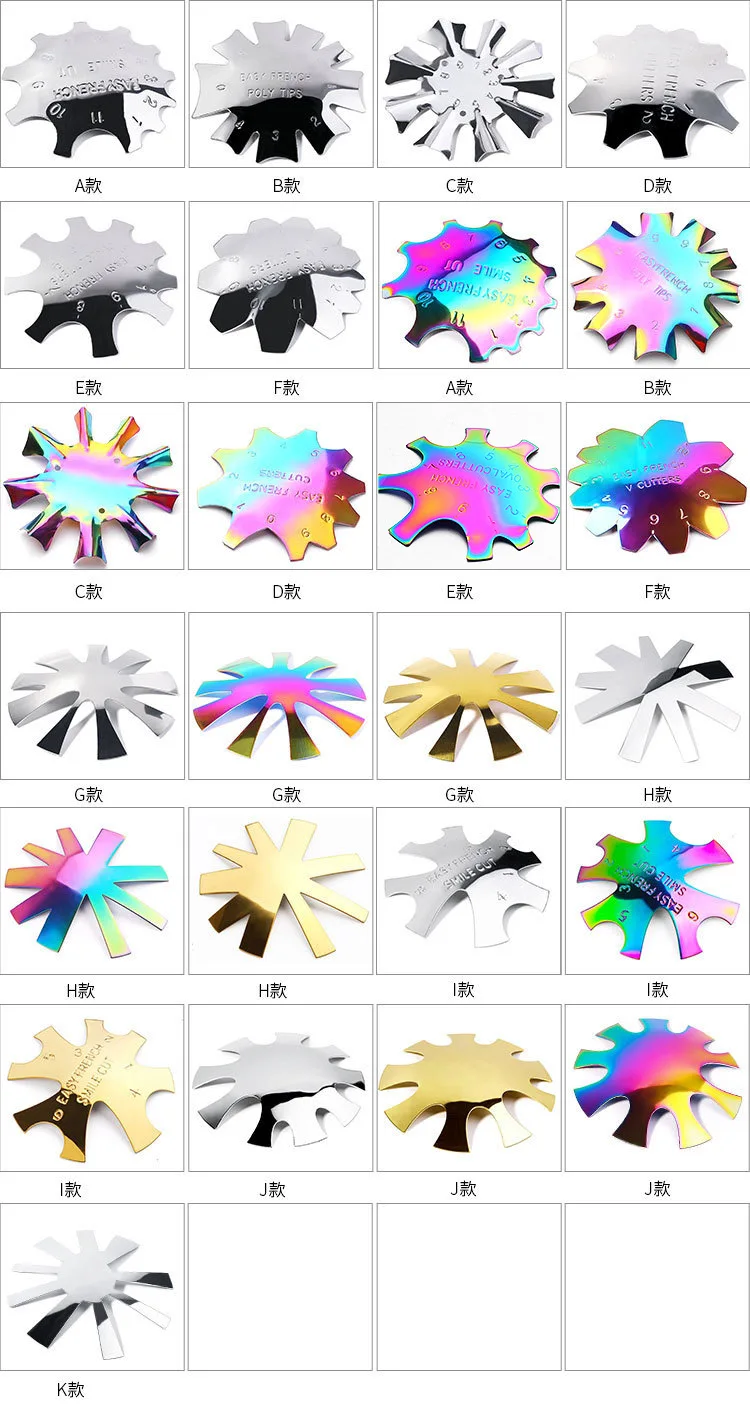 Пластиковая стальная пластина для французского маникюра Phantom Manicure