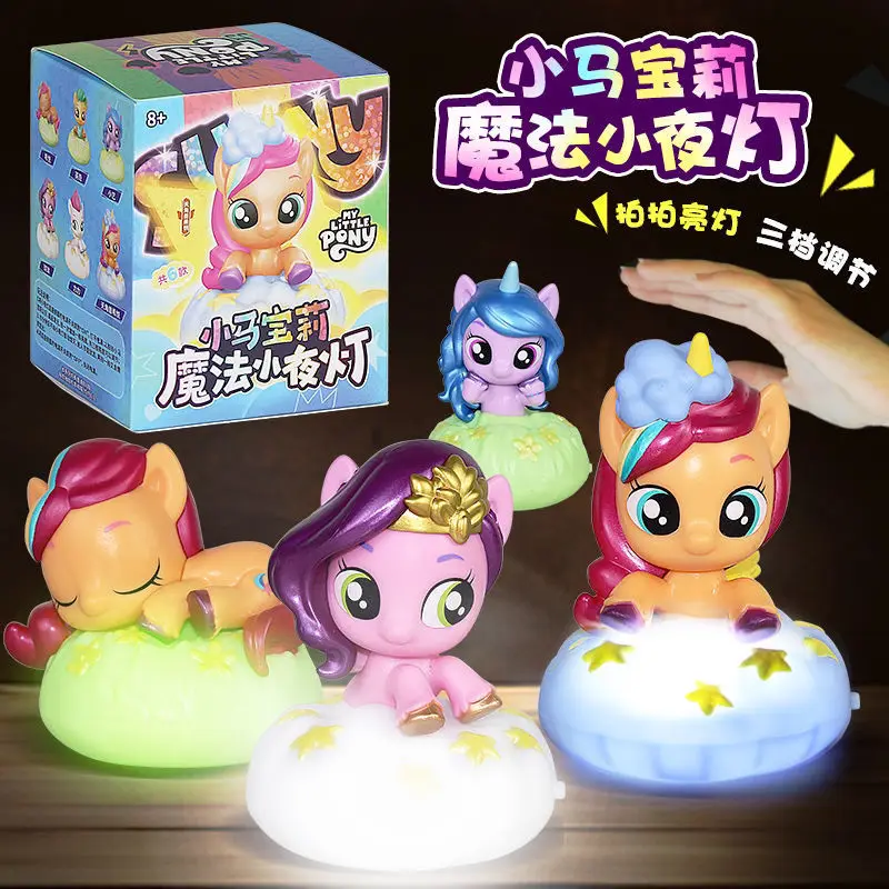 Волшебный ночник My Little Pony милый и модный прикроватный светильник для спальни