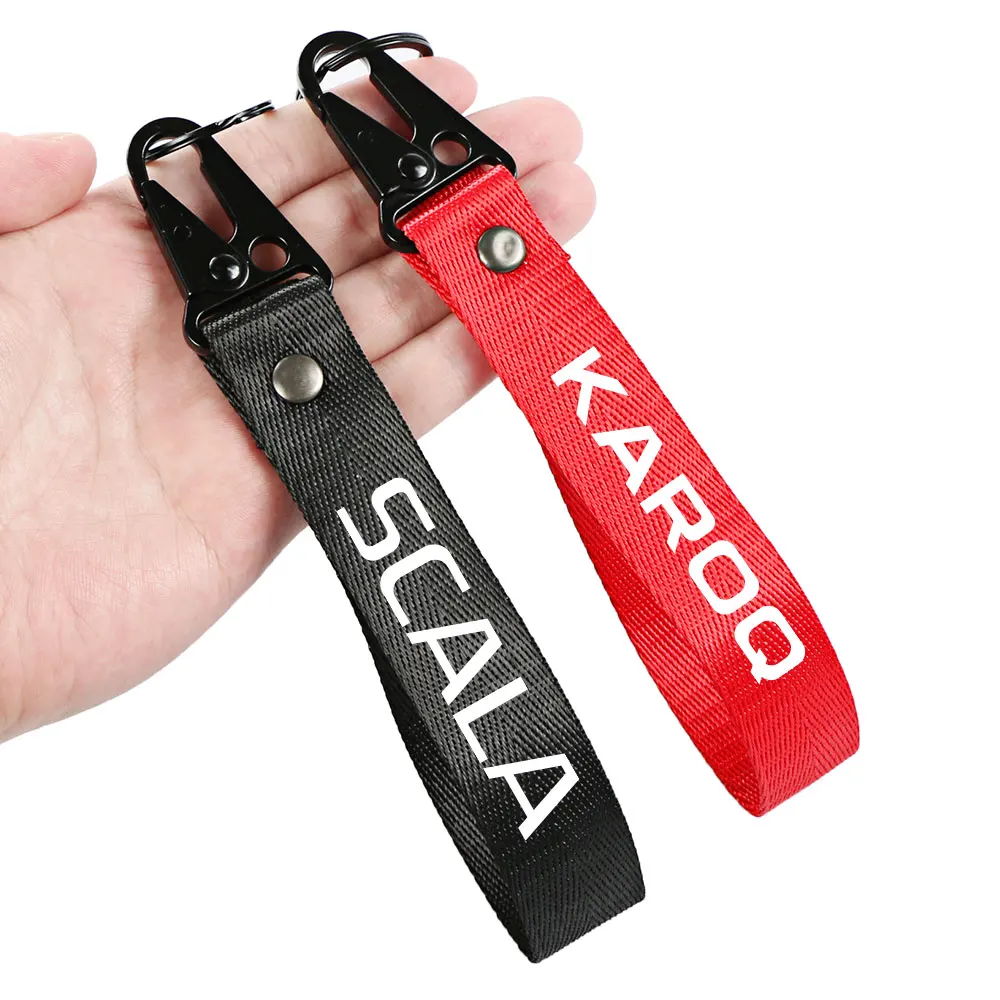 Цепочка для ключей однотонная лента Skoda Octavia Fabia Rapid Superb Kodiaq Scala Karoq Citigo Kamiq Roomster Enyaq