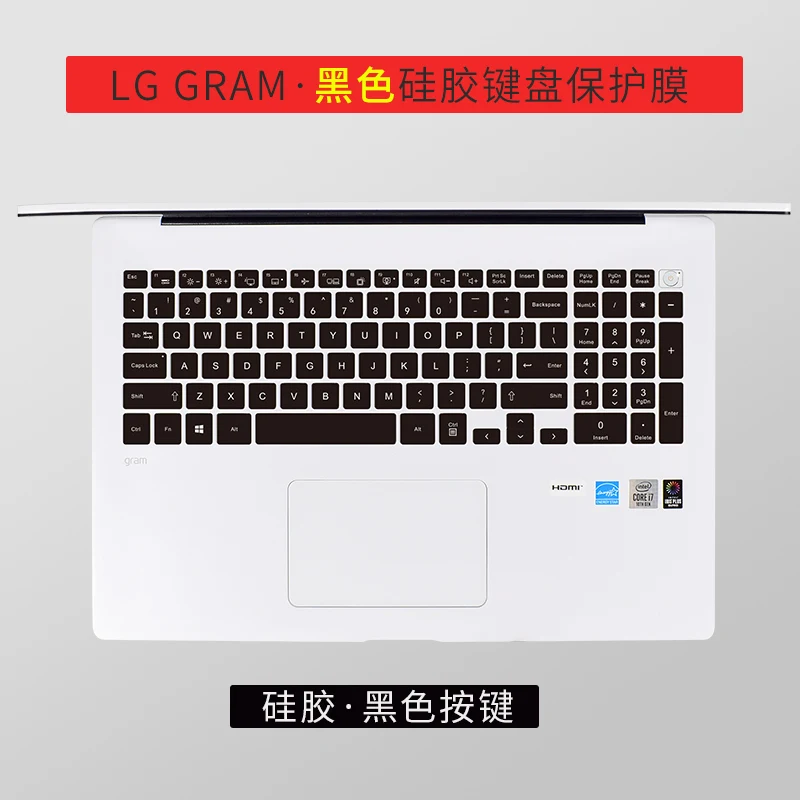Силиконовый чехол для клавиатуры ноутбука LG Gram 17Z90P 15 15Z90P 2021 14 GRAM 13 2020 2019 17 6