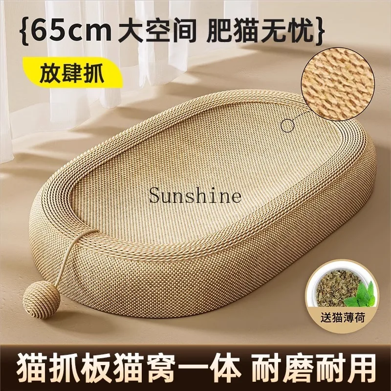 Доска для когтей Sisal гнездо из пеньковой веревки крупный когтеточный станок