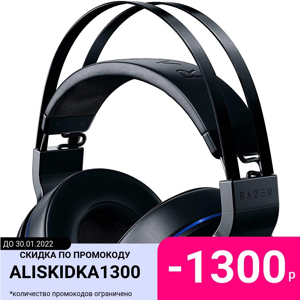 Earphones & Headphones Razer Gaming Headset Thresher 7.1 rz04-02230100-r3m1 black headsets for gamer gamers stream streaming streams |