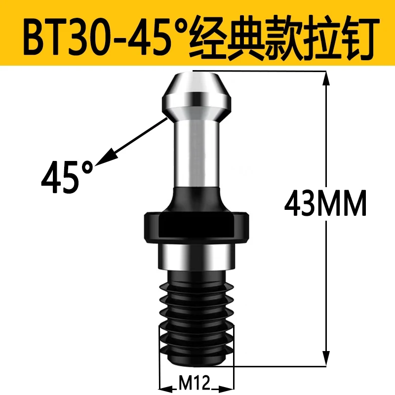 

BT30 BT40 BT50 SK40 ISO Тяговые шпильки с ЧПУ Высокоточные 45-градусные, 60 градусов, 90 градусов, центральные, с водяным охлаждением, задние тяги, закаленные с ЧПУ