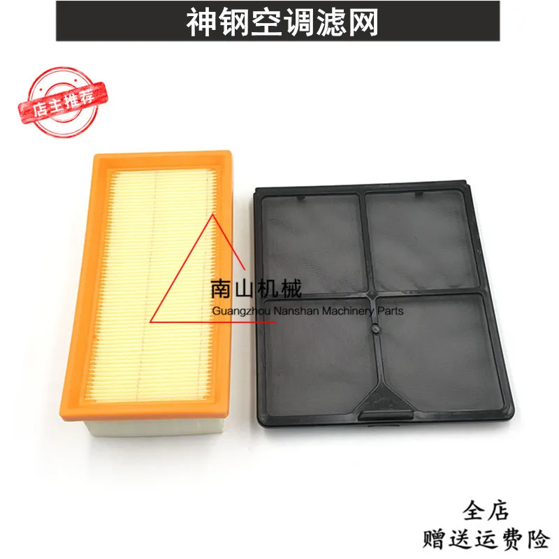 Фильтр кондиционера внутри и снаружи Фильтр-экскаватор для Kobelco SK60SR/70SR/115SR/130SR/135SR