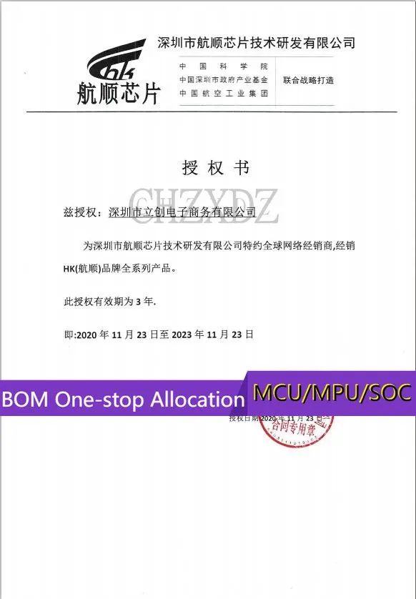 

100% Original HK32F072CBT6 LQFP-48 Single Chip Microcomputer (MCU/MPU/SOC)