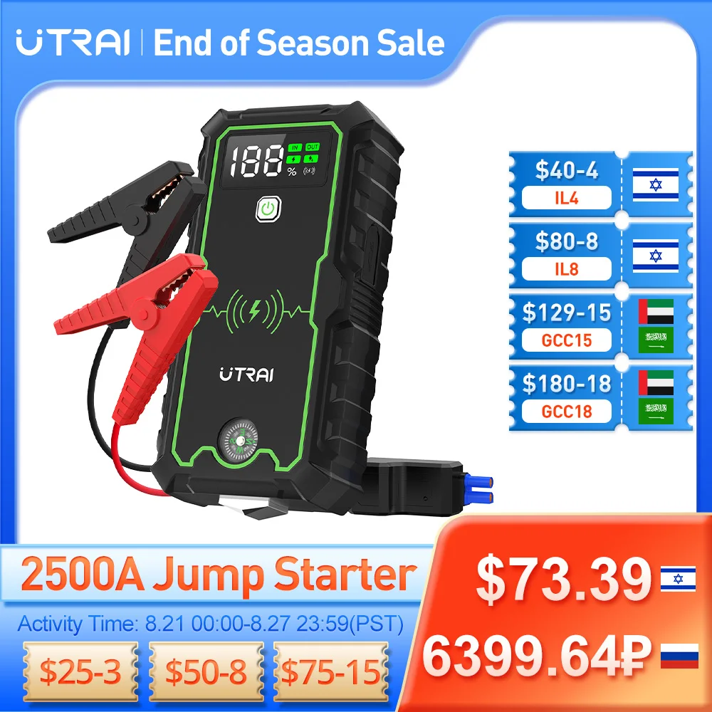 UTRAI Power Bank  2500A Jump Starter Portable Charger Car Bo
