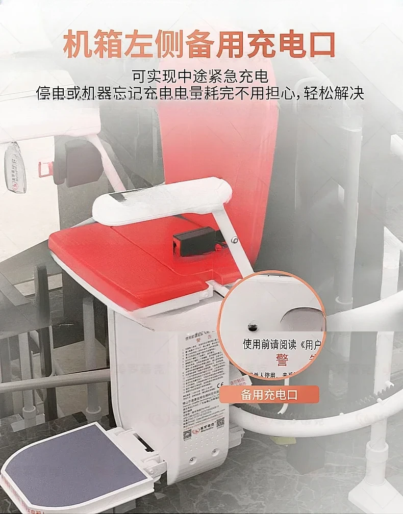 Изогнутое сиденье Лифт домашний лифт лестница Электрический подъемный стул