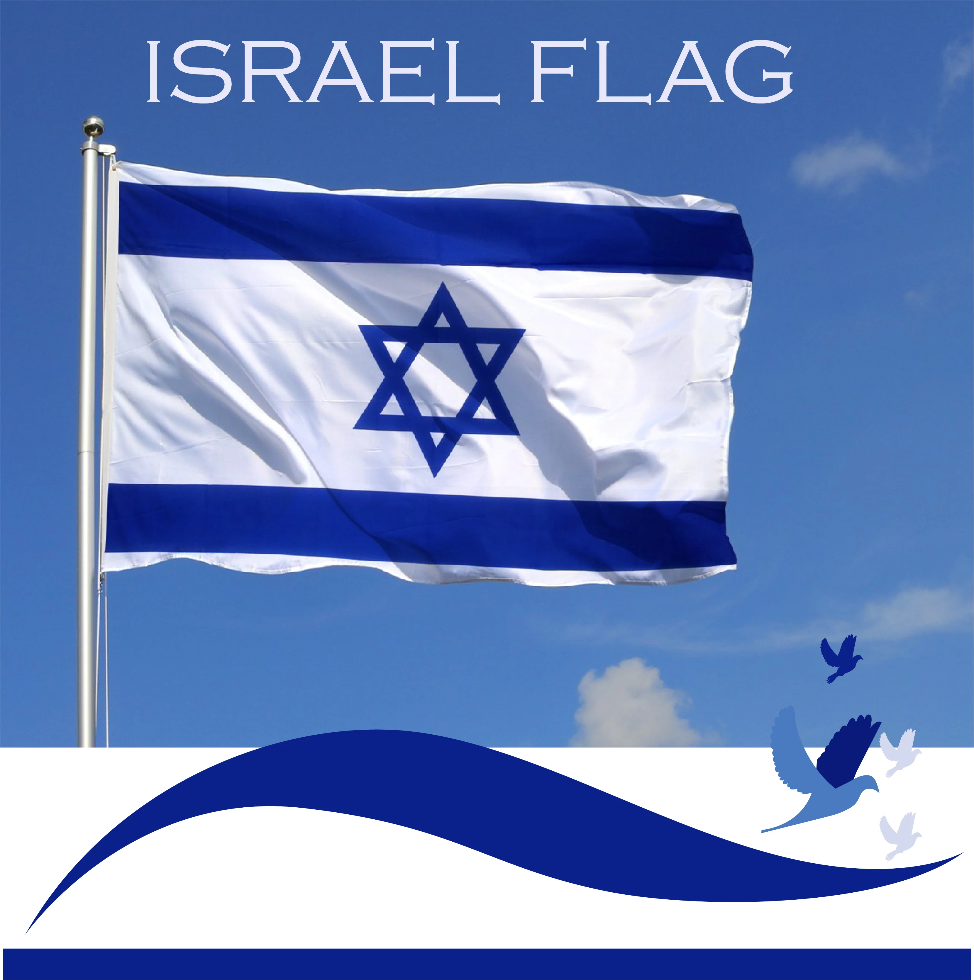 Исраэль хай. Флаг Израиля.