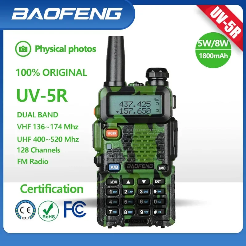 Baofeng камуфляжная 5 Вт/8 Вт оригинальная рация UV5R Двухдиапазонная 136-174 МГц 400-520