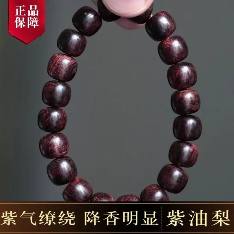 

SNQP New Product Welfare Hainan Huanghua Pear Thousand Year Old Material Purple Oil Type Beads For Men And Women Couples