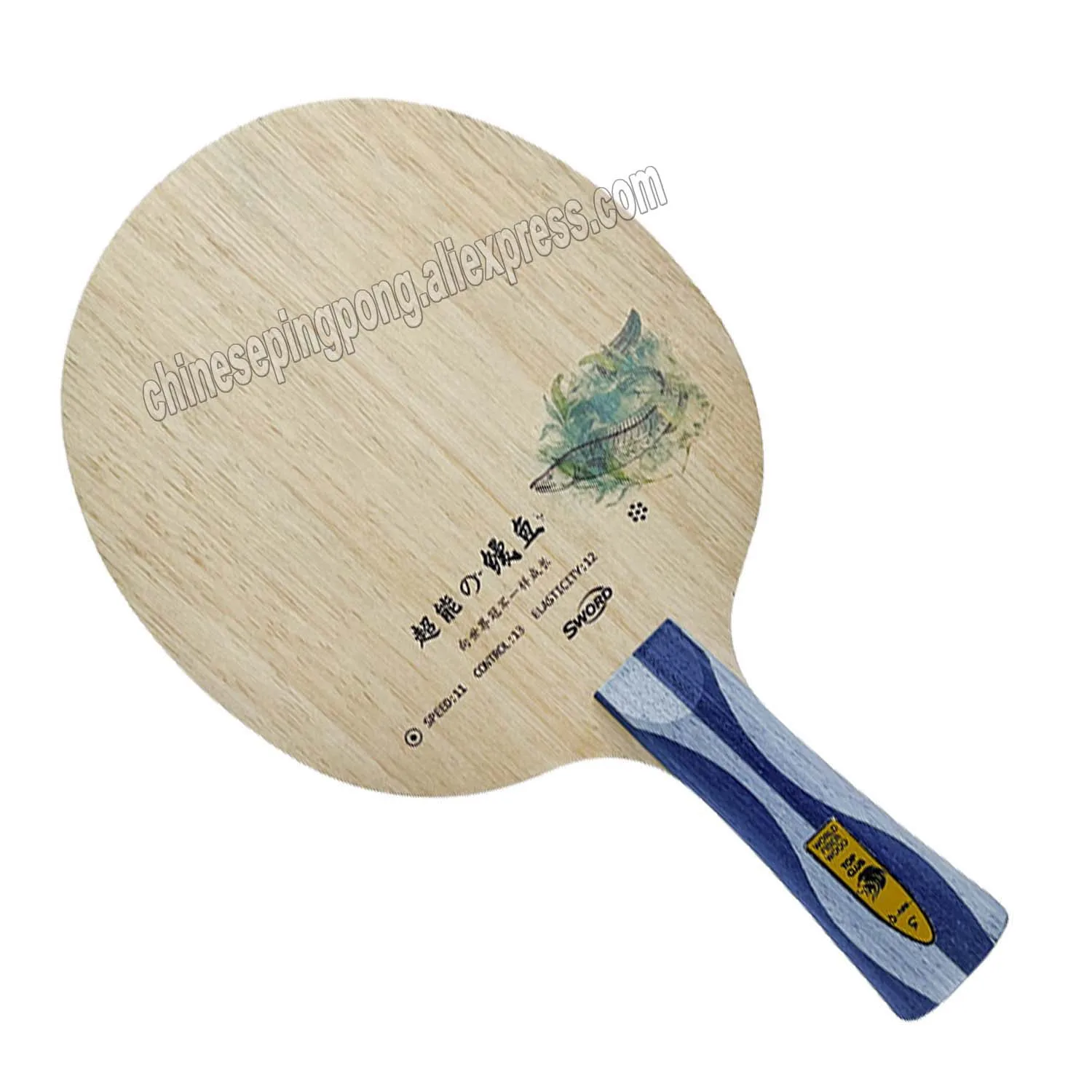 Sword RGCN-MY table tennis pingpong blade for PingPong Racket