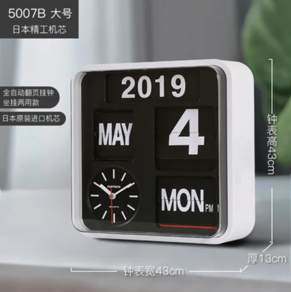 

Настенные часы Fartech 43 см