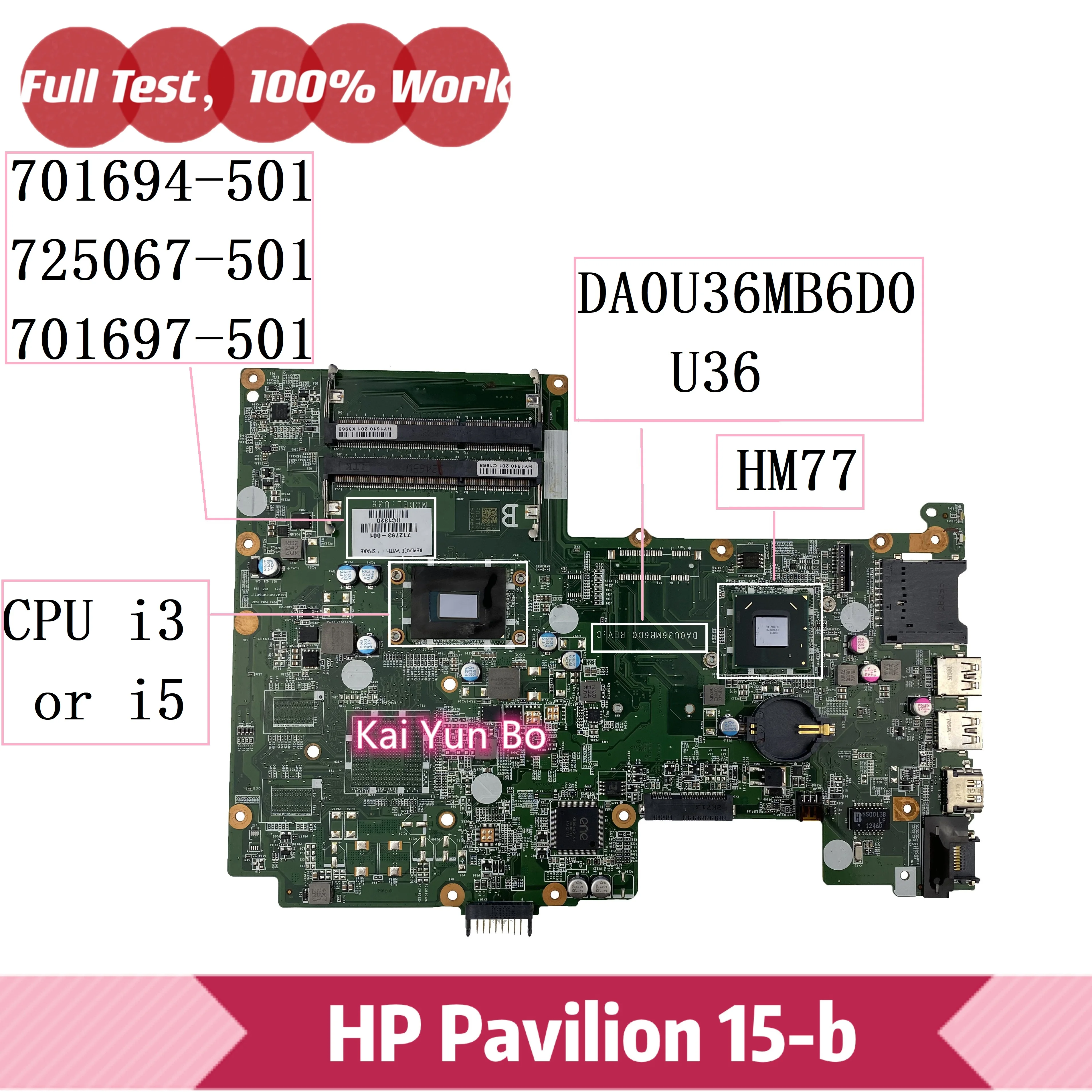 

Материнская плата ноутбука HP SleekBook 15-B167CA 15-B055CA 15-b195sa 15-B DA0U36MB6D0 U36 701694-501 725067-501 701697-501