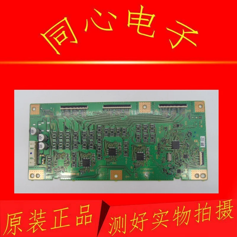 

Для материнской платы Changhong JUC7 * 820*00249025 экран