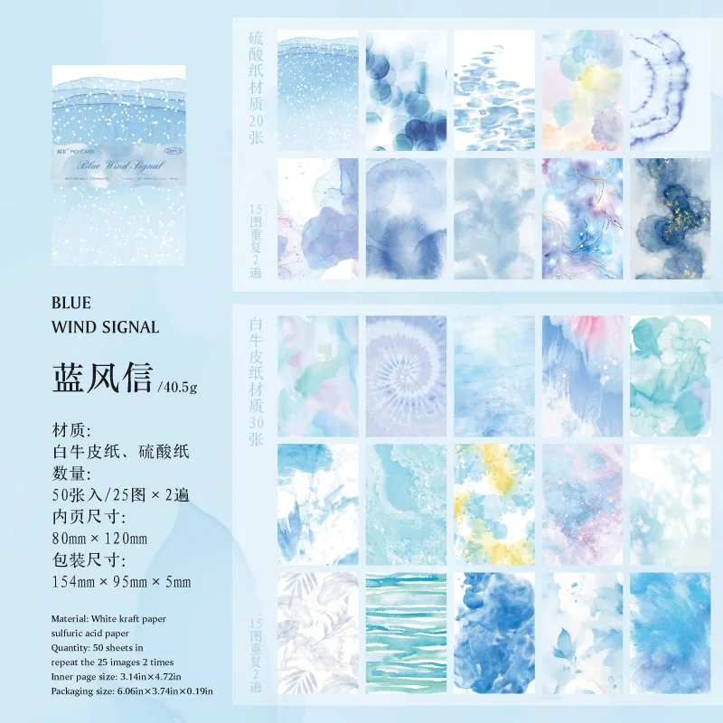 

Блокноты Amengguo, 50 шт., бумага, струящийся свет