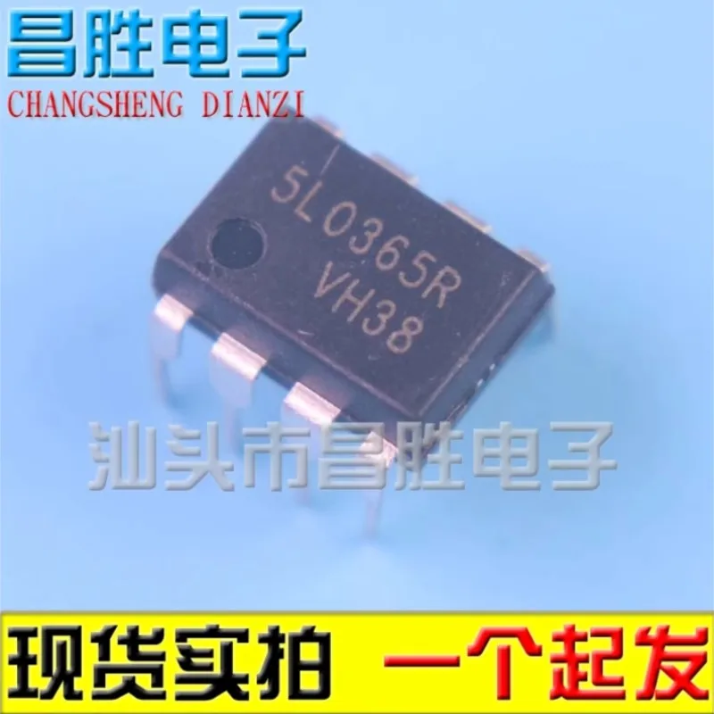 

(5 шт.) 5L0165R 5L0365R 5M0165R 5H0165R 5M0365R 5M02659R DIP-8 новый оригинальный чип